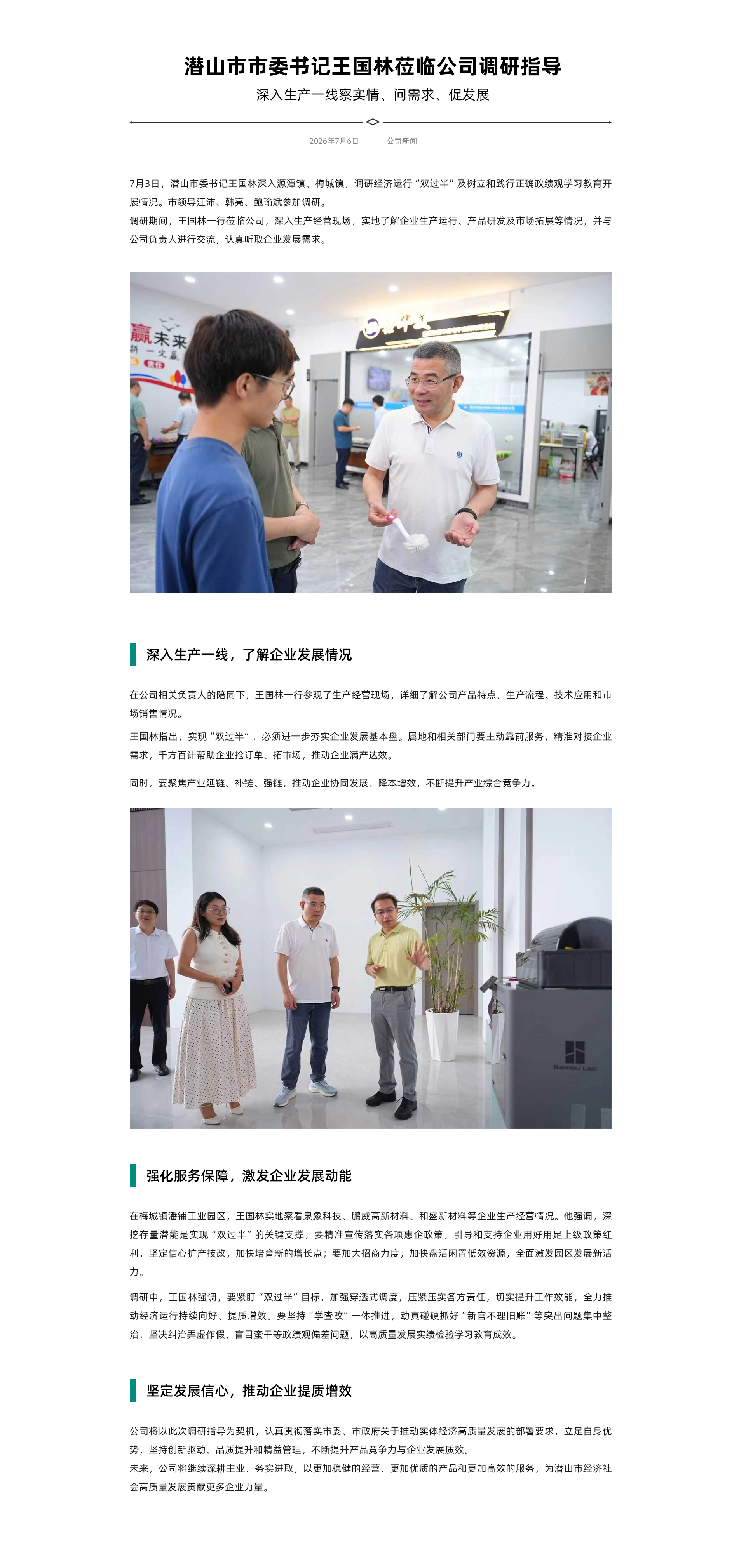 香港免费公开资料大全